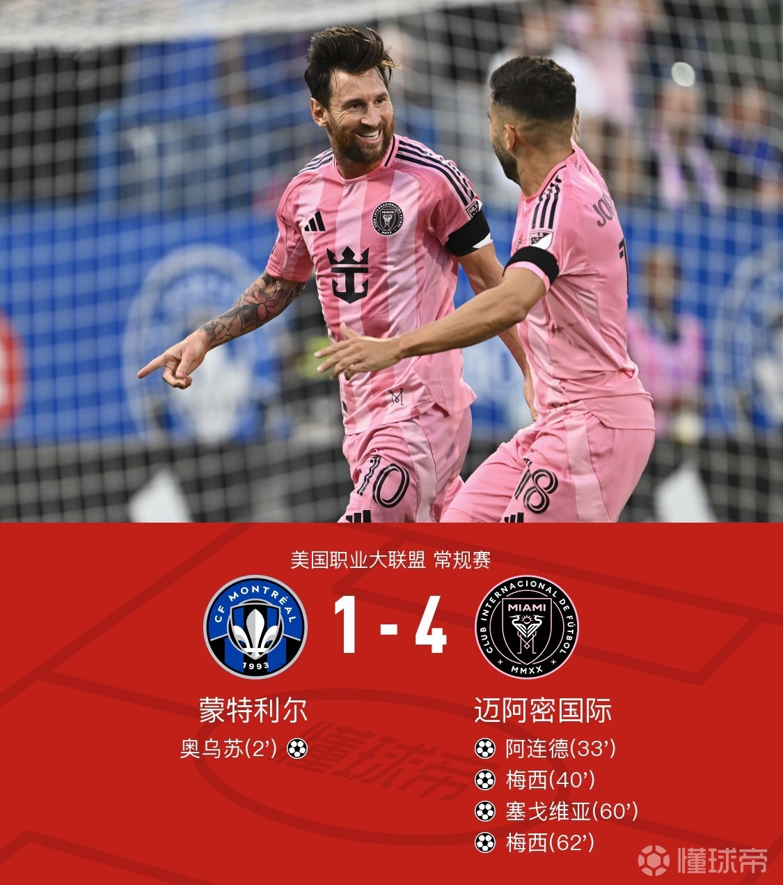 开云体育视频直播-体育精神传承，欧预赛荣誉之战！